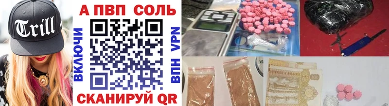 где купить наркотик  Кубинка  APVP кристаллы 