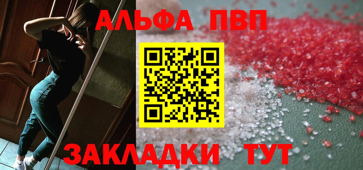 A PVP крисы CK Кубинка
