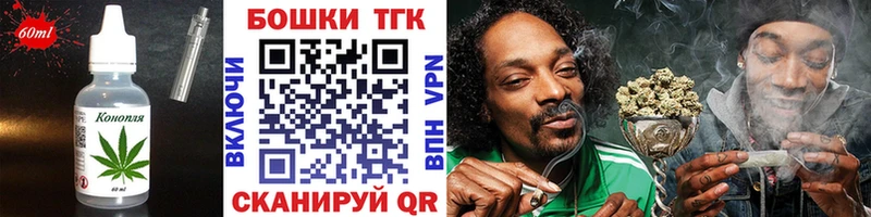 Еда ТГК конопля Кубинка