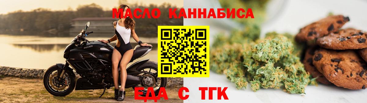 Кубинка  Еда ТГК конопля  Вход с VPN 