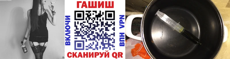 ОМГ ОМГ сайт Кубинка ГАШ ice o lator