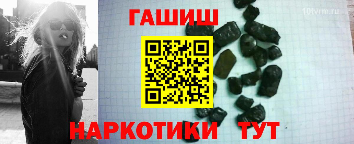 Гашиш убойный  закладки  Кубинка  Вход с VPN 