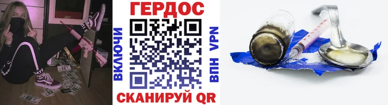 Героин белый  Кубинка 