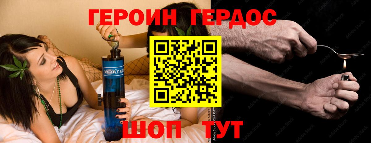 Кубинка  ГЕРОИН хмурый  ГЕРОИН  Вход с VPN 