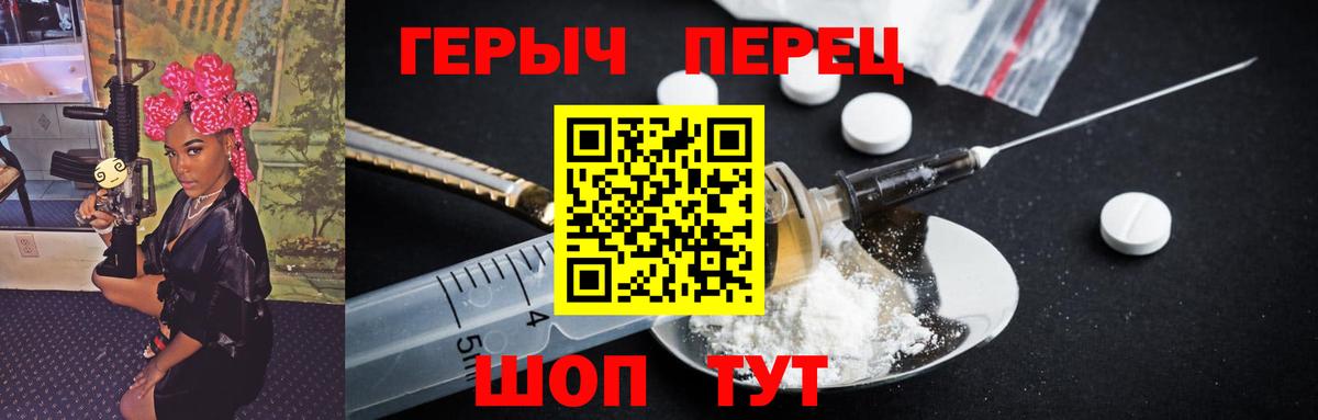 ГЕРОИН афганец Кубинка