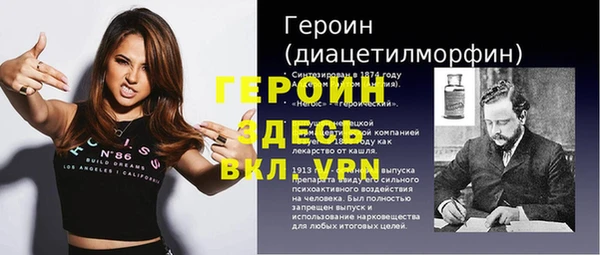 spice Армянск