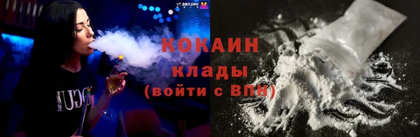spice Армянск