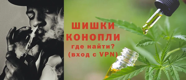 амфетамин Снежногорск