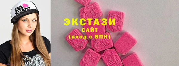spice Армянск