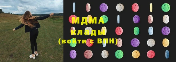 spice Армянск
