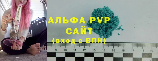 первитин Снежинск