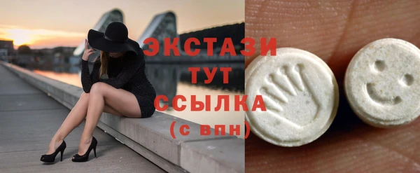 spice Армянск