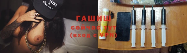 MESCALINE Слюдянка