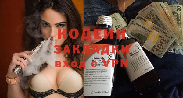 spice Армянск