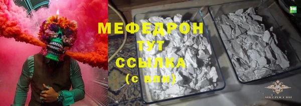 spice Армянск