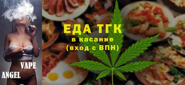 spice Армянск