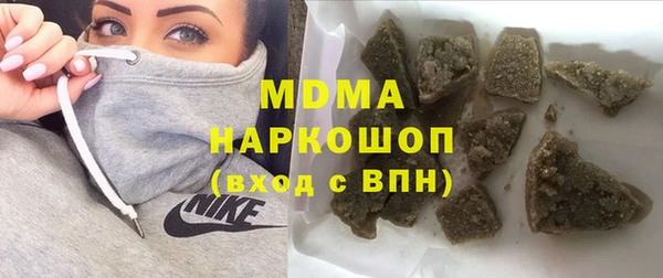 spice Армянск