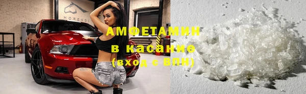 spice Армянск