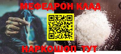 мефедрон мука Бугуруслан