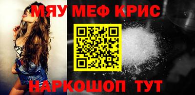кокаин премиум Бузулук