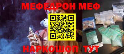 мефедрон мука Бугуруслан