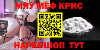 кокаин премиум Бузулук