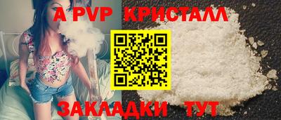 трава Будённовск