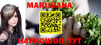 трава Будённовск