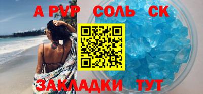 кокаин премиум Бузулук
