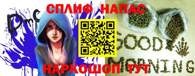 кокаин премиум Бузулук