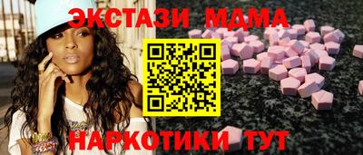 мефедрон мука Бугуруслан