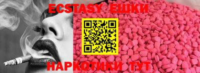 мефедрон мука Бугуруслан
