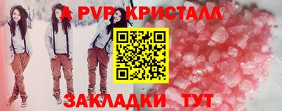 трава Будённовск