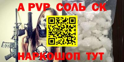 кокаин премиум Бузулук