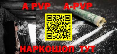 трава Будённовск