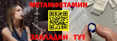 мефедрон мука Бугуруслан
