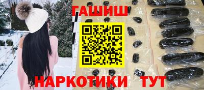 трава Будённовск