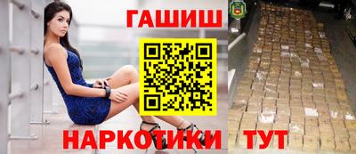 кокаин премиум Бузулук