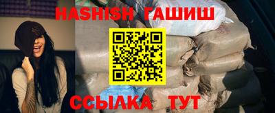 кокаин премиум Бузулук