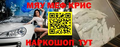 кокаин премиум Бузулук