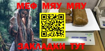 мефедрон мука Бугуруслан