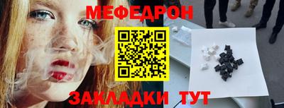 трава Будённовск