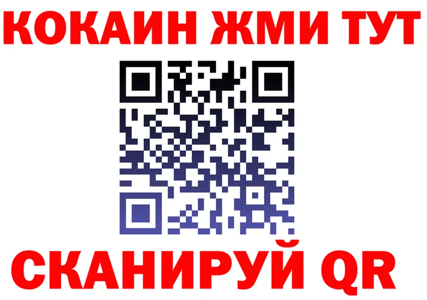МЕФ мука сайт площадка MEGA Кубинка