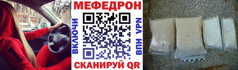 МЯУ-МЯУ мука где продают Кубинка