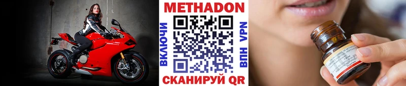 кракен маркетплейс  Кубинка  Метадон мёд 
