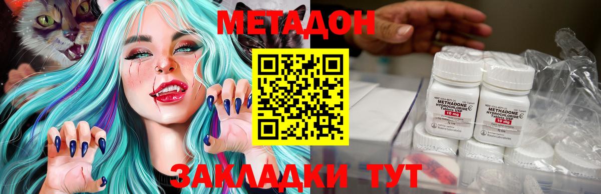  COCAIN Кубинка