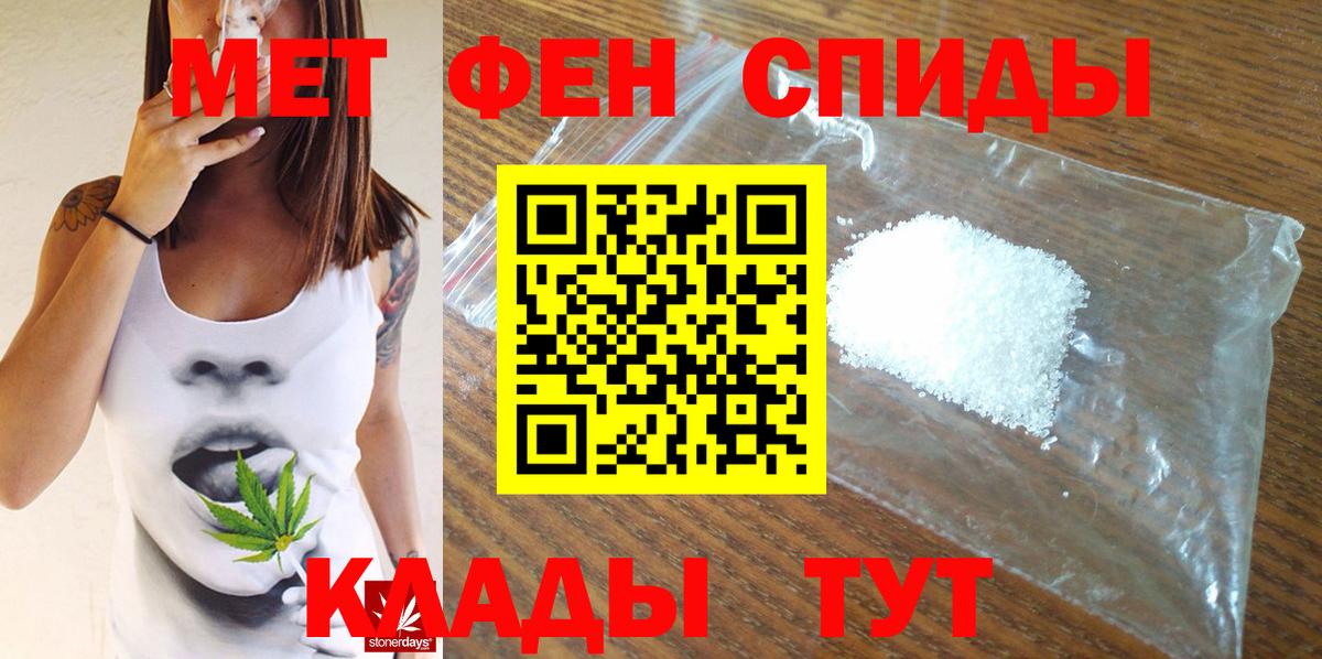Первитин витя Кубинка
