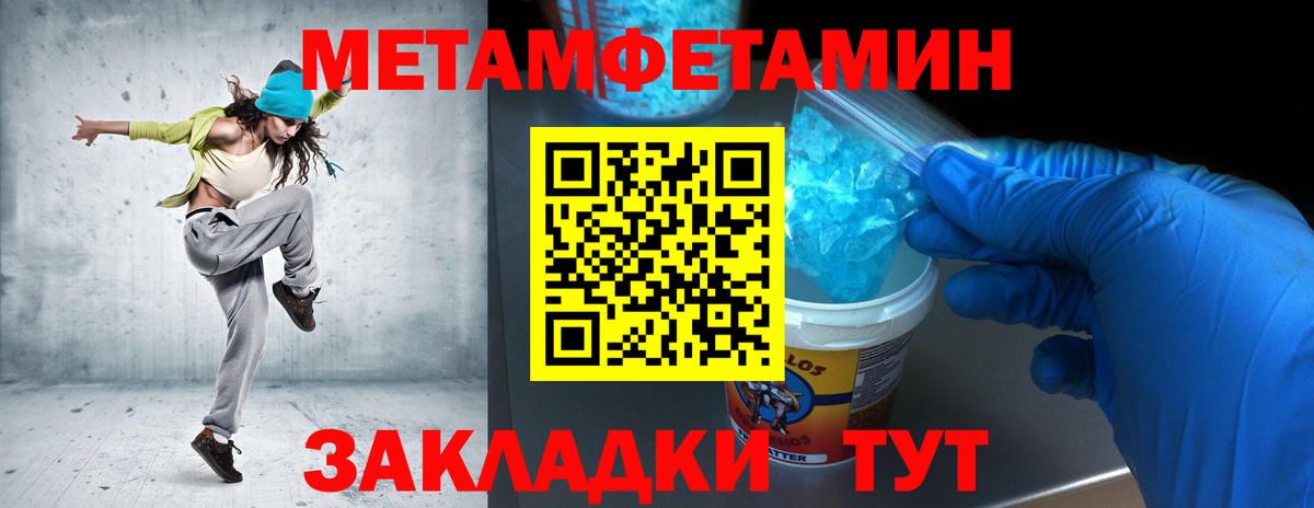 Кубинка  Первитин витя  Первитин витя  Вход с VPN 