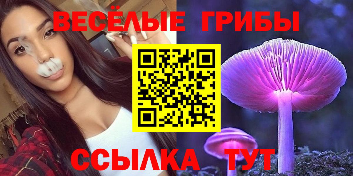 Кубинка  Галлюциногенные грибы ЛСД  Вход с VPN 