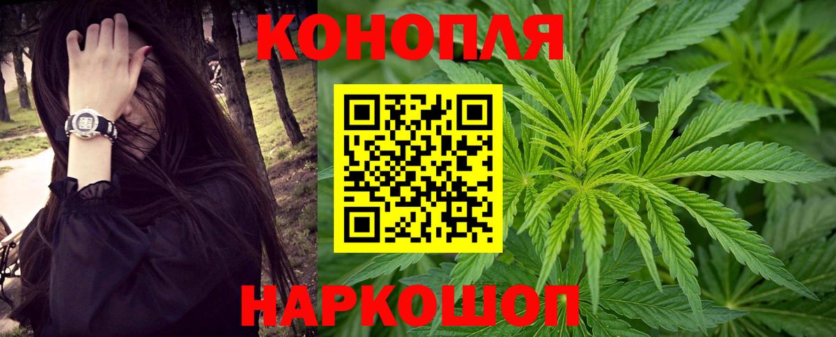 Бошки Шишки White Widow  Каннабис индика  Кубинка  Бошки марихуана Bruce Banner  Вход с VPN 